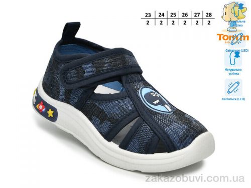 Lassye \ Сандалии TOM.M T60067B LED #2