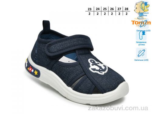 Lassye \ Сандалии TOM.M T60079B LED #2