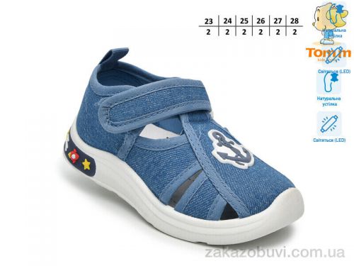 Lassye \ Сандалии TOM.M T60079C LED #2