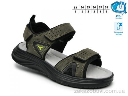  \ Сандалии TOM.M F65129C #2