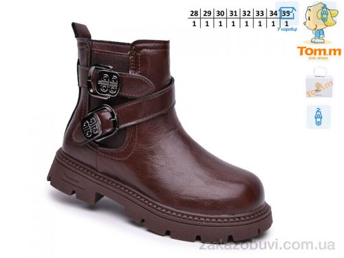 Lassye \ Черевики TOM.M 65198B #2