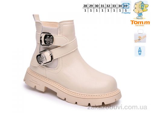 Lassye \ Черевики TOM.M 65198C #2