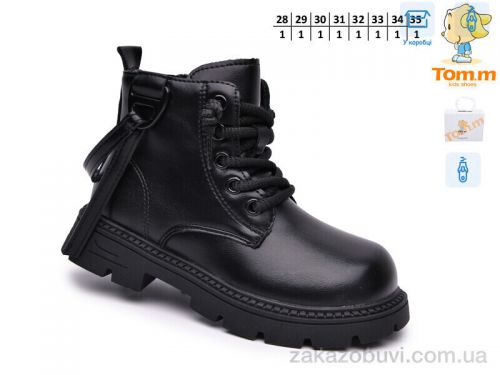 Lassye \ Черевики TOM.M 65199A #2
