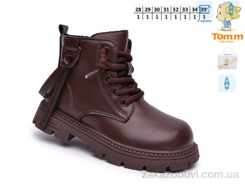 Lassye \ Черевики TOM.M 65199B #2