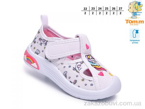 Lassye \ Капці TOM.M 68187A #2