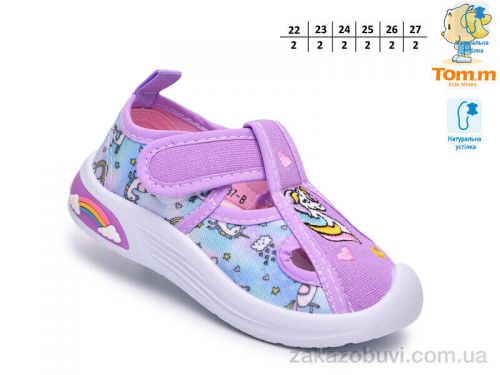 Lassye \ Капці TOM.M 68187B #2