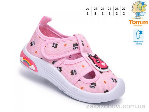Lassye \ Капці TOM.M 68188C #2