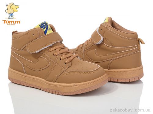 Lassye \ Кроссовки TOM.M T11357D #2