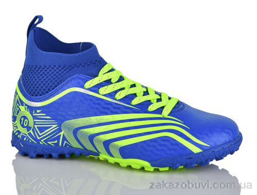 Футбольная обувь Veer-Demax B2332-19S Футбольная обувь Veer-Demax B2332-19S