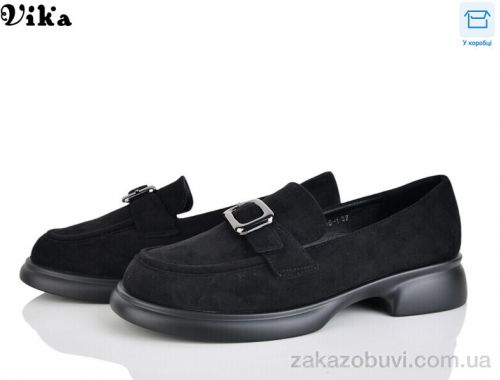 Туфлі Vika W705-1