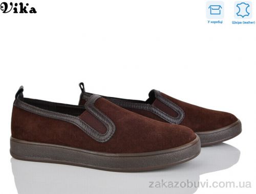 Сліпони Vika 800-6