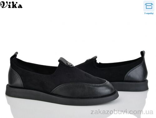 Туфлі Vika 802-1