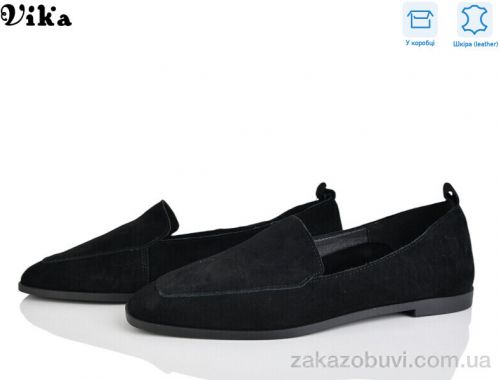 Туфлі Vika 862-1