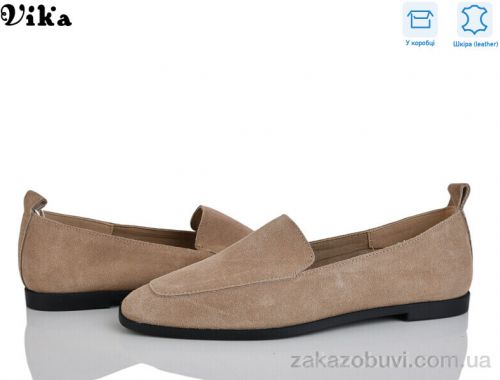 Туфлі Vika 862-2