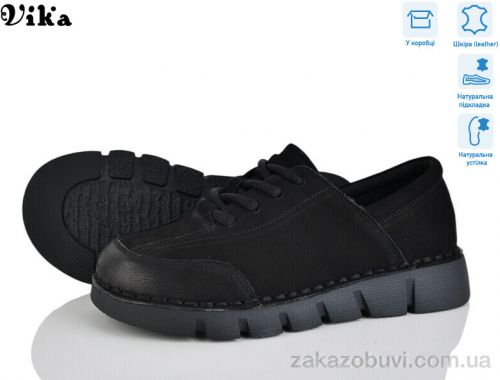 Туфлі Vika SQ05-1