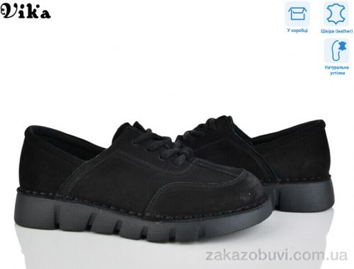 Туфлі Vika SQ03-1